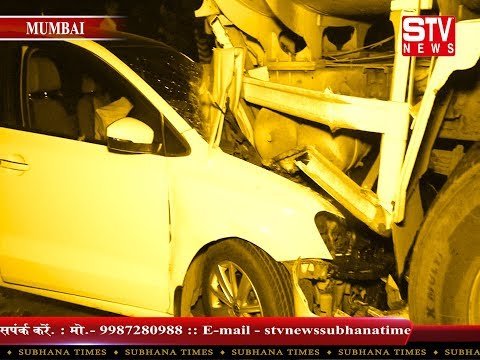 STV News | पांजरा पोल टर्नल के बाहर खड़े ऑयल टैंकर में घुसी कार