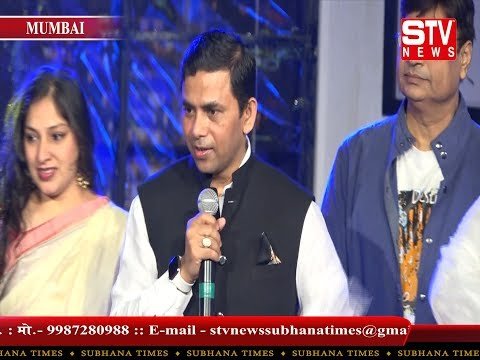 STV News | Pasbaan e Adab celebrates An eveninig of Soulful Ghazals Of Legendary poet Majrooh Sultanpuri