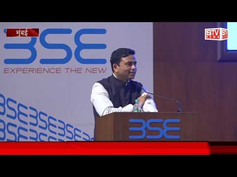 STV News | Bombay Stock Exchange taxpert book launch chief guest Quaiser Khalid IPS l ( inspector general of po
