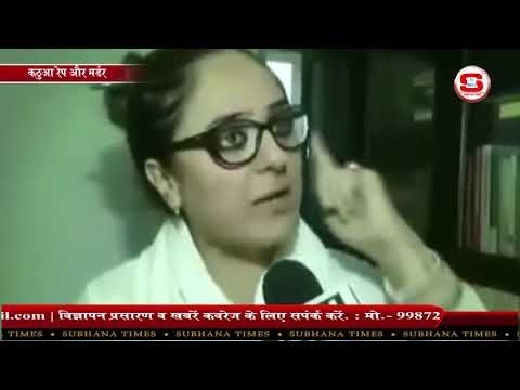 STV News | कठुआ रेप और मर्डर: केस ट्रांसफर