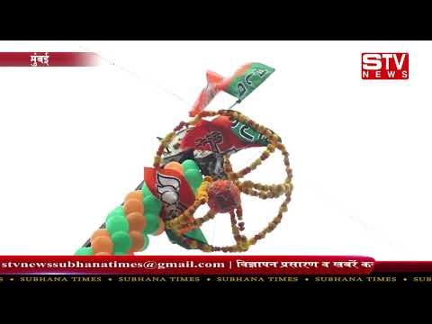 STV News | BJP Kurla Vidhansabha Organised Dahi Handi 2018