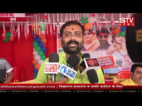 STV News | Shree Sai Baba Pratishthan Trust Dahi Handi Utsav 2018