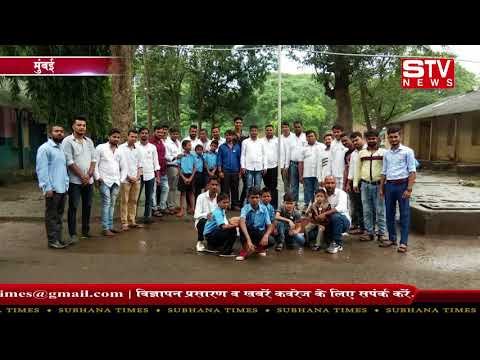 STV News | Maurya Group Foundation distributed books to poor children