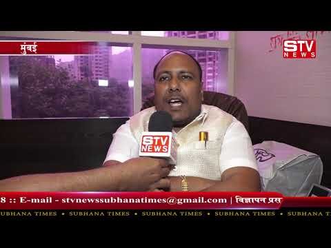 STV News | A Special Interview With Bahujan Samaj Party Maharashtra Prabhari Mr Ashok Singh