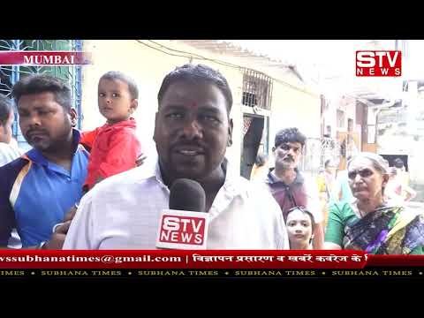 STV News | इंदिरा नगर चेंबूर कैंप में...