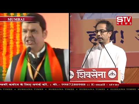 STV News | First Ever Mumbai Congress Gujarati Cell Inaugurated