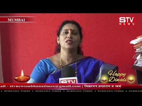 STV News | BJP leader Asha tai marathe celebrates and Wishes Happy Diwali 2018