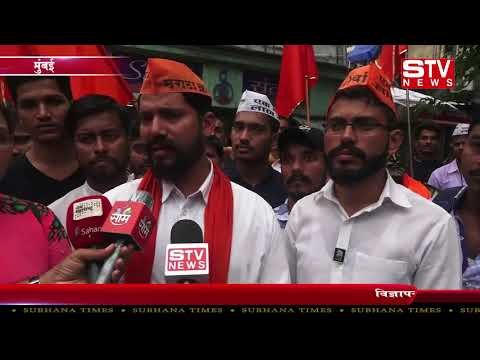 STV News | Maratha Kranti Morcha   Fight For Rights And Justice