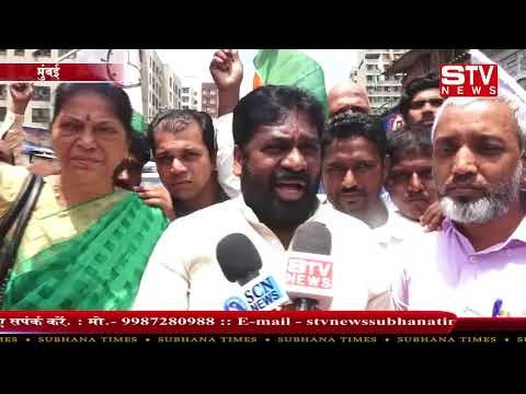 STV News | MLA anna Kamble Rashtrawadi Congress Party Backs Bharat Bandh And Protest with Congress Against BJP
