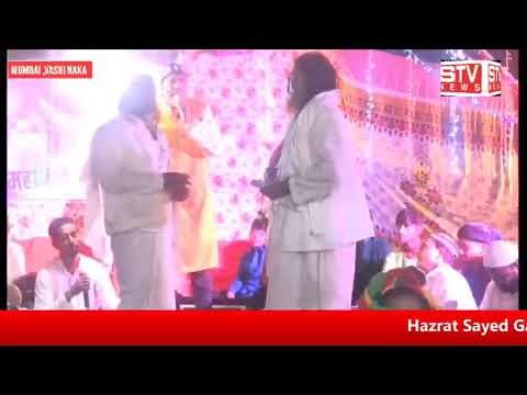 STV News | हजरत सय्यद गाजी सालार मलंग शाहाकादरी   उर्फ घांसवाले बाबा  का यह दरबार...