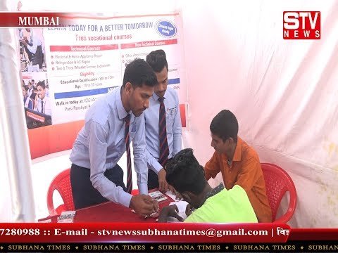 STV News | North East Mumbai District congress (Slum Cell) Job Fair in Chembur