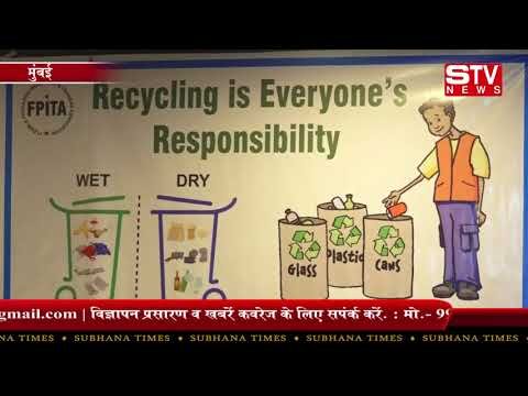 STV News | Most Populated City, Mumbai Is Coping With The Plastic Ban