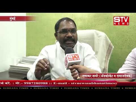 STV News | A Special Interview With ADV  Ratnakar Daware on Upcoming Elections