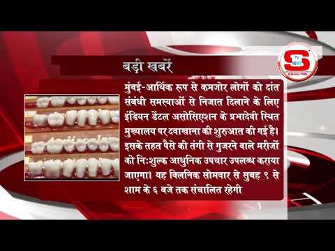 STV News | बड़ी खबर STV INDIA NEWS