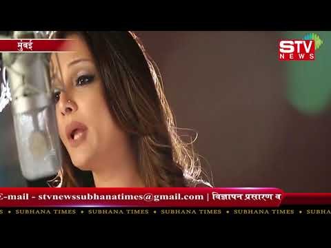 STV News | Deepshikha Nagpal Returns with her First Album Kya Hua tere wada