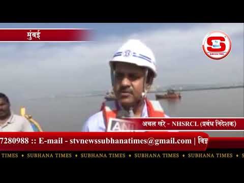 STV News | मुंबई और अहमदाबाद के बीच चलने...