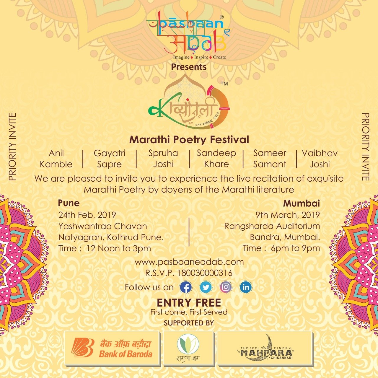 STV News | Kavyanjali - Marathi Poetry Festival