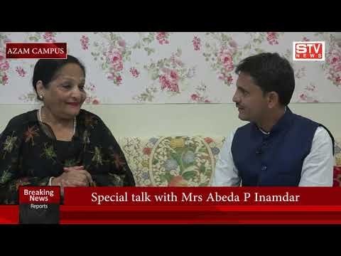 STV News | Special talk with Mrs. Abeda Inamdar, Vice President of Maharashtra...