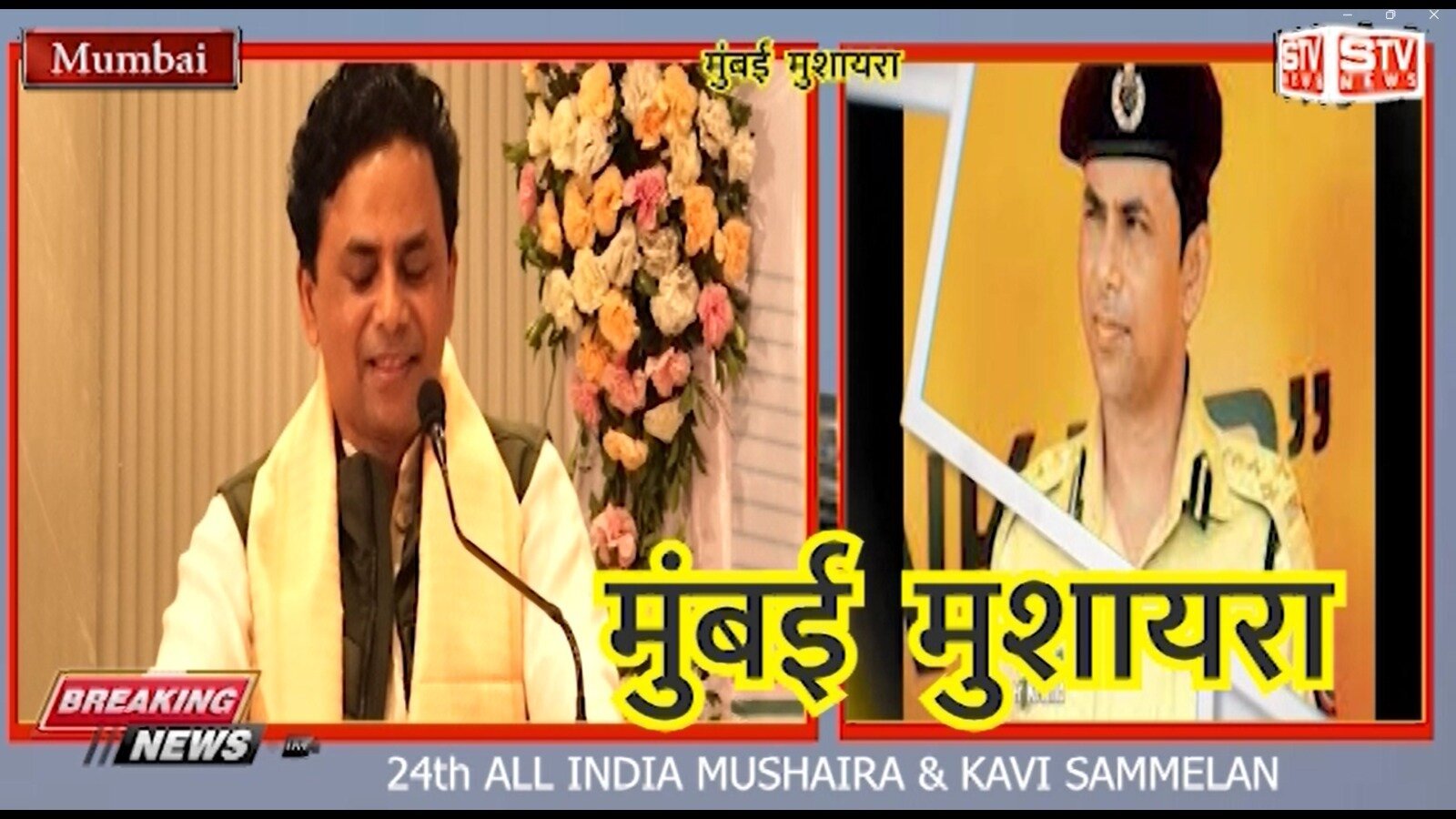 STV News | IPS Quaiser Khalid l Poet l Mushaira Islam Gymkhana 24th ALL INDIA MUSHAIRA &...