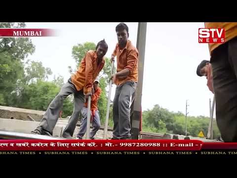 STV News | रेलवे के इतिहास में पहली बार, गैंगमैन, ट्रैकमैन या सफाईकर्मी को विदेश की सैर...