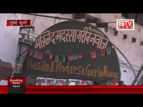 STV News | खास मुलाकात ।मस्जिद मदरसा गरीब नवाज के अध्यक्ष हाजी शाह आलम खान