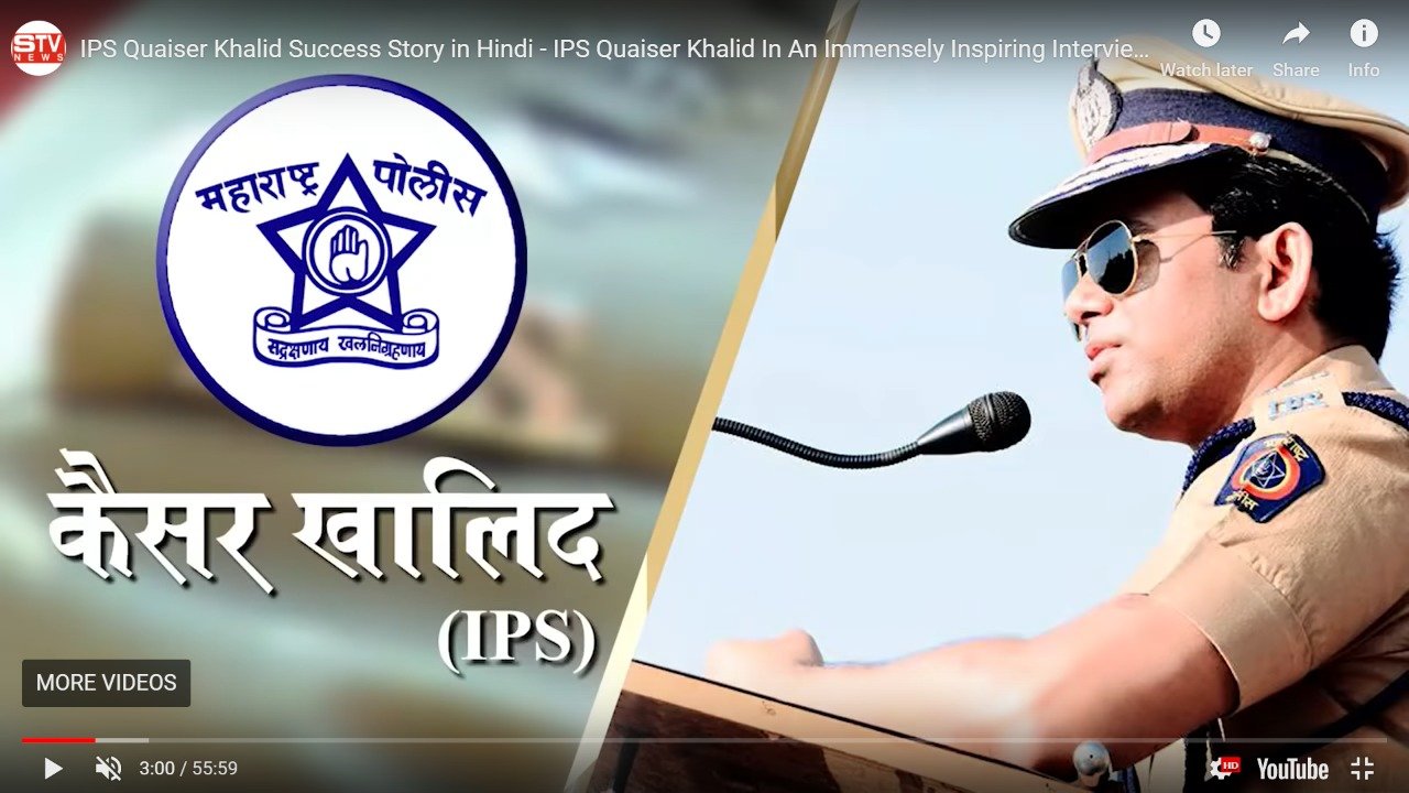 STV News | IPSOfficer #IPS #QuaiserKhalid IPS Quaiser Khalid Success Story in Hindi - IPS Quaiser Khalid In An Immensely Inspiring Interview