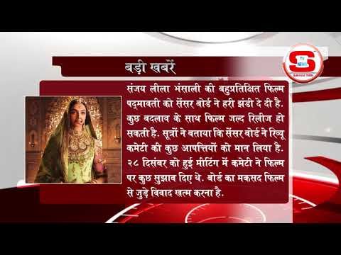 STV News | बड़ी खबर STV INDIA NEWS