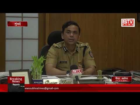 STV News | IPS - IG जनाब कैसर खालिद जी द्वारा समाज की विभिन्न घटनाओं को दिखाने के लिए STV NEWS को...