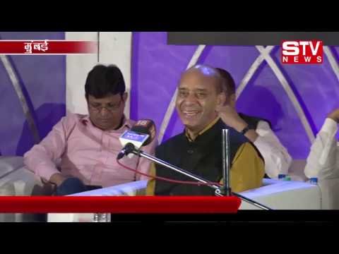 STV News | Pasbaan e Adab Organised Poet Conference At Mumbai