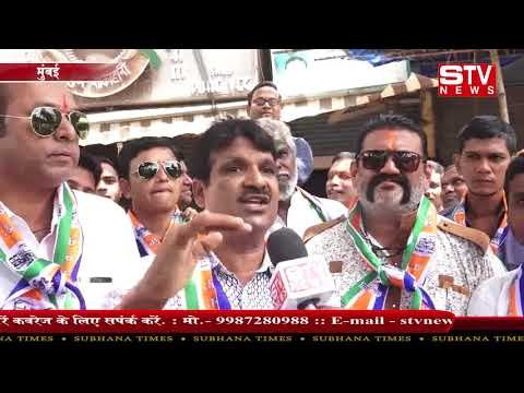 STV News | Bahujan Samaj Party  Dalit Muslim Ekta Sammelan