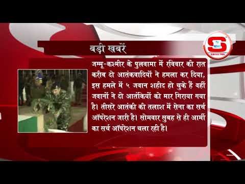 STV News | बड़ी खबर STV INDIA NEWS