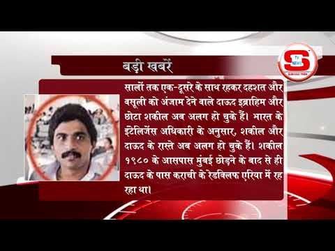 STV News | बड़ी खबर STV INDIA NEWS