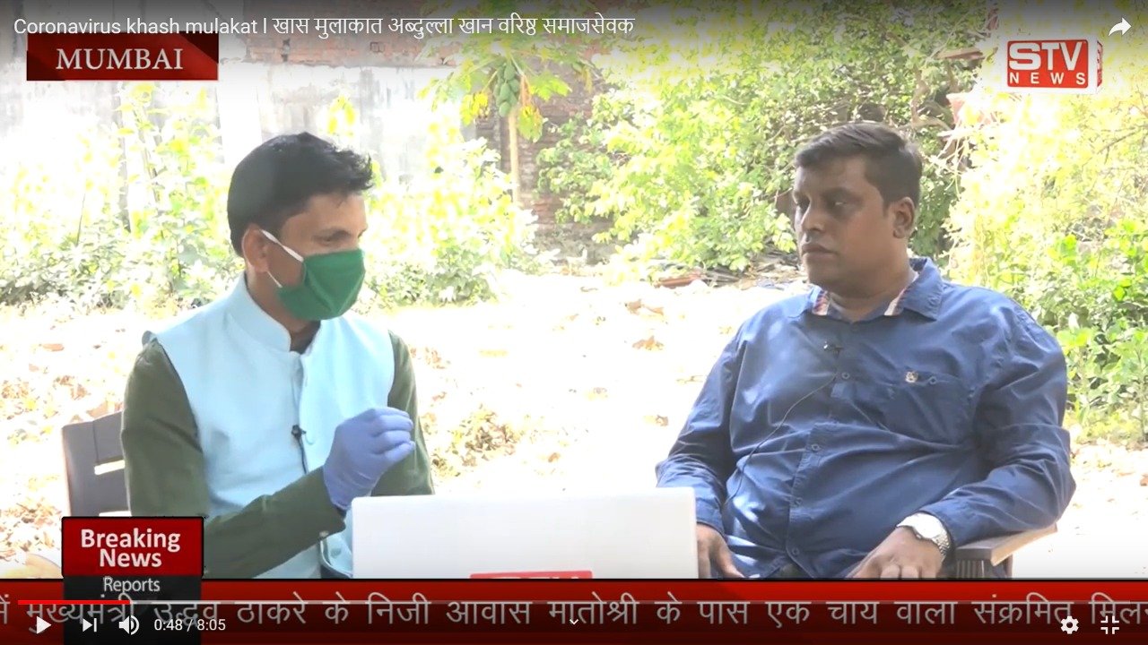 STV News | Coronavirus khash mulakat l खास मुलाकात अब्दुल्ला खान वरिष्ठ समाजसेवक