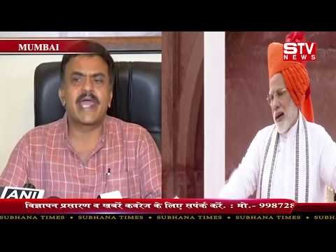 STV News | Congress Leader Sanjay Nirupam Attack On Pm Modi Over Gujrat Issue