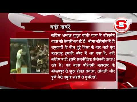 STV News | बड़ी खबर STV INDIA NEWS