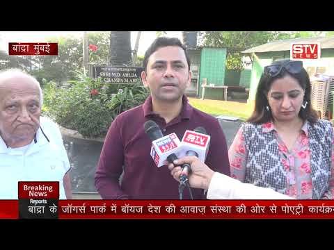 STV News | IPS QUAISER KHALID बांद्रा के जॉगर्स...