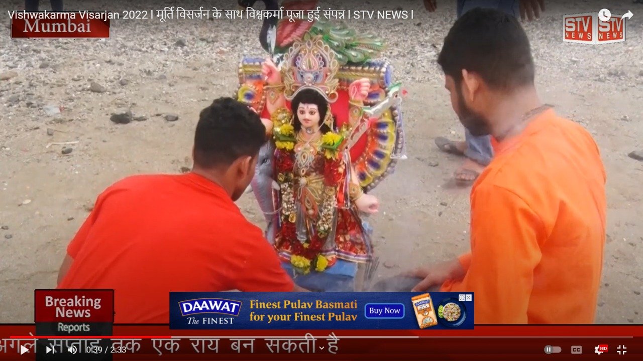 STV News | Vishwakarma Visarjan 2022 l मूर्ति विसर्जन के...