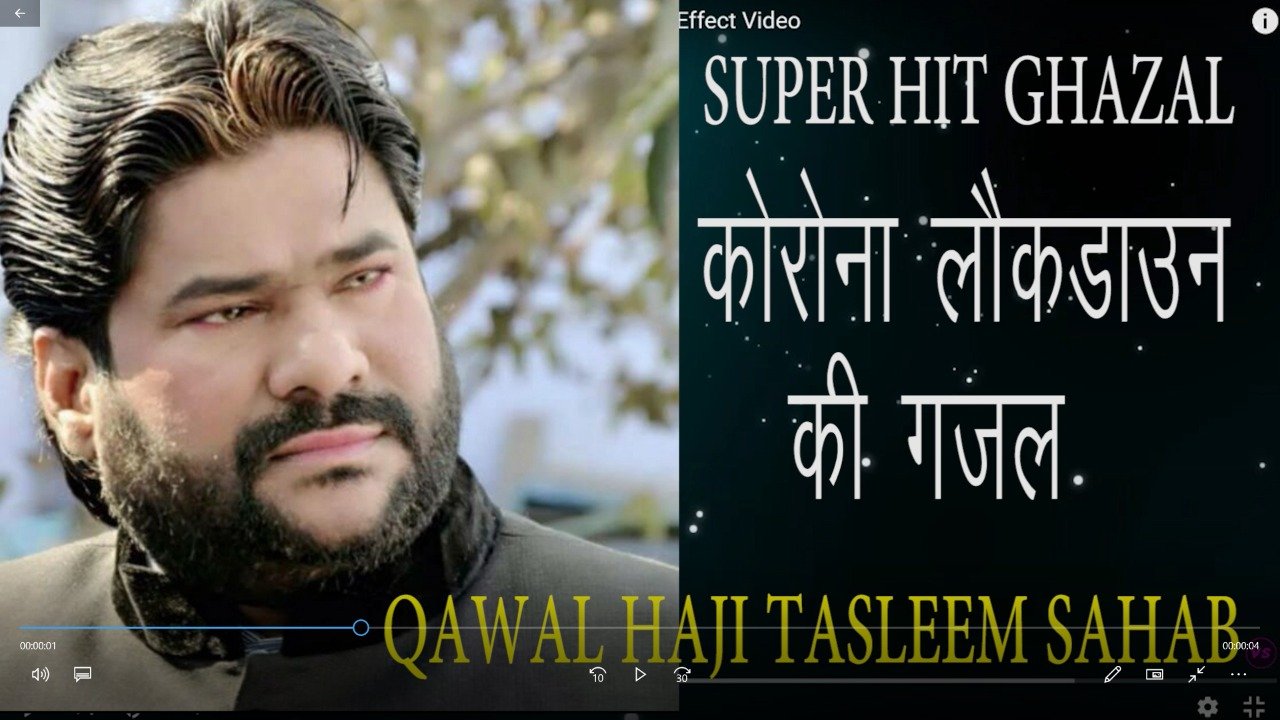 STV News | Pm l नरेंद्र मोदी जी की बात  l Super Hit Ghazal l कोरोना लौकडाउन की गजल l  Qawal Haji Tasleem Sahab l