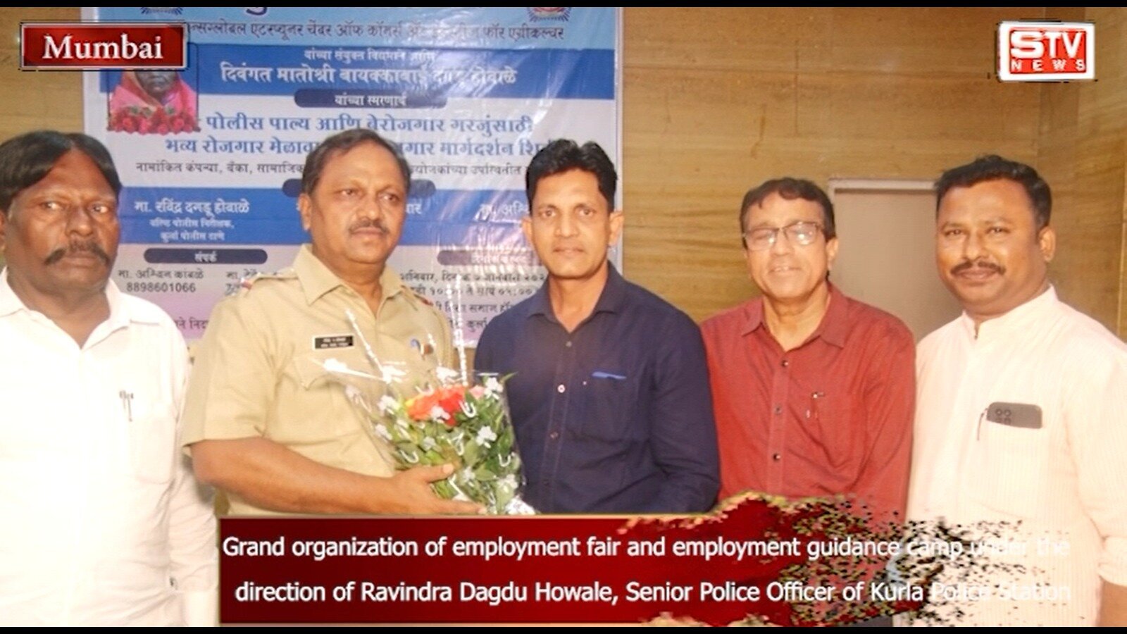 STV News | Ravindra Howale, Senior Kurla Police Station दिशा निर्देश में रोजगार मेलावा रोजगार मार्गदर्शन शिविर