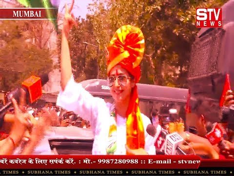 STV News | उत्तर मुंबई से उर्मिला...