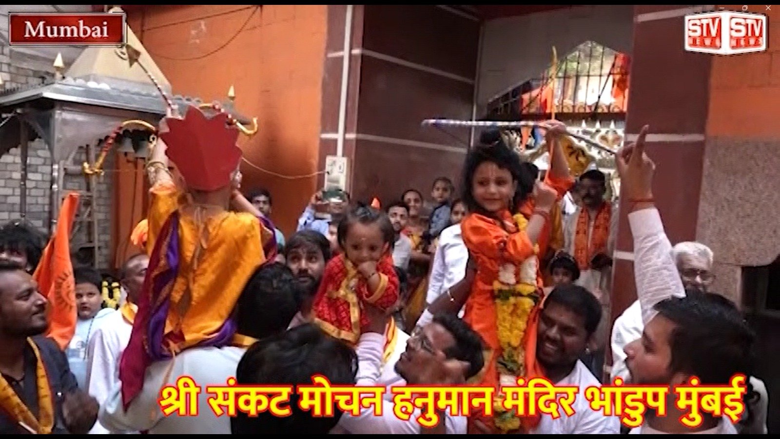 STV News | Ram Mandir उद्घाटन मंदिरों मे जश्न मुंबई मे अयोध्या से पहुंचे अक्षत कलश निकली राम...