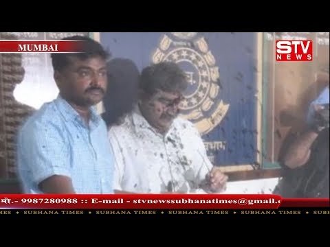 STV News | शिवसैनिकों ने वन संरक्षण अधिकारी पर किया कीचड़ से हमला