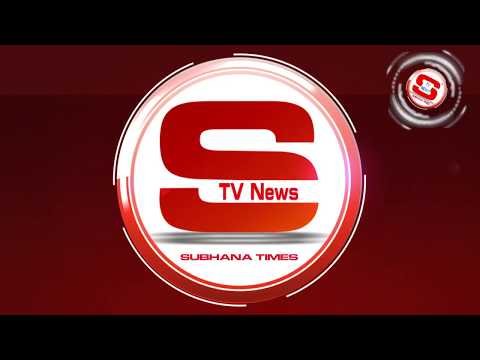 STV News | STV News   Badi Khabar