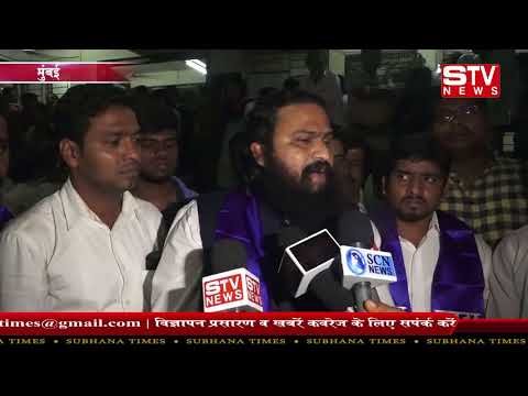 STV News | Dalit Yuth Panthar Ask CM Devendra Fadnavis To take Action Against BJP MLA Ram Kadam