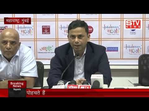 STV News | पासबान ए अदब संस्था द्वारा...