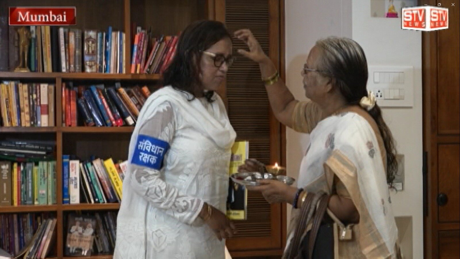STV News | भारतीय संविधान रक्षक l कांग्रेस उम्मीदवार वर्षा गायकवाड अपनी मां के साथ...
