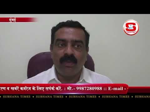 STV News | चंद्रकांत बाजीराव पाटिल कैंडिडेट मुंबई विभाग शिक्षक मतदार संघ इलेक्शन 2018