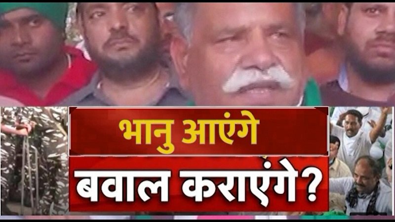 STV News | Bhu Mafia Vikas Jain l की महा भिड़ंत का...