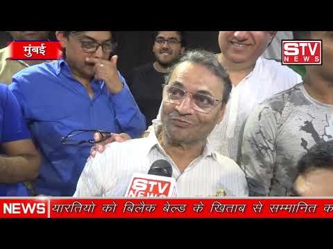 STV News | ग्रेंडमास्टर परवेज खान के...