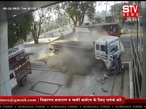 STV News | धुले में भीषण सड़क हादसा,1 ने गंवाई जान